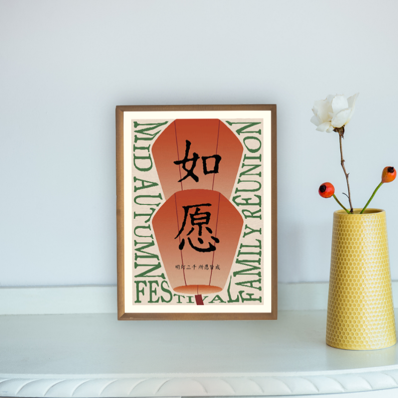 如愿·文創(chuàng)畫框茶禮 祁紅香螺 120g